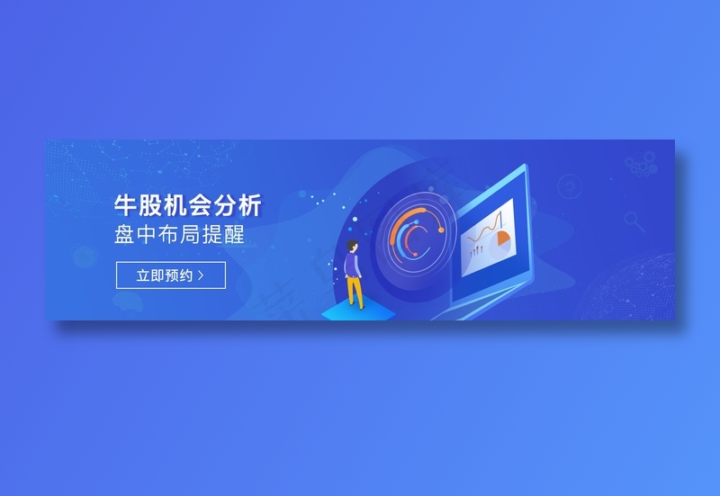 bannerpsd模版下载