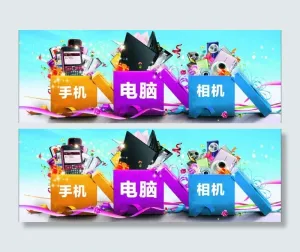 圣诞橱窗图片