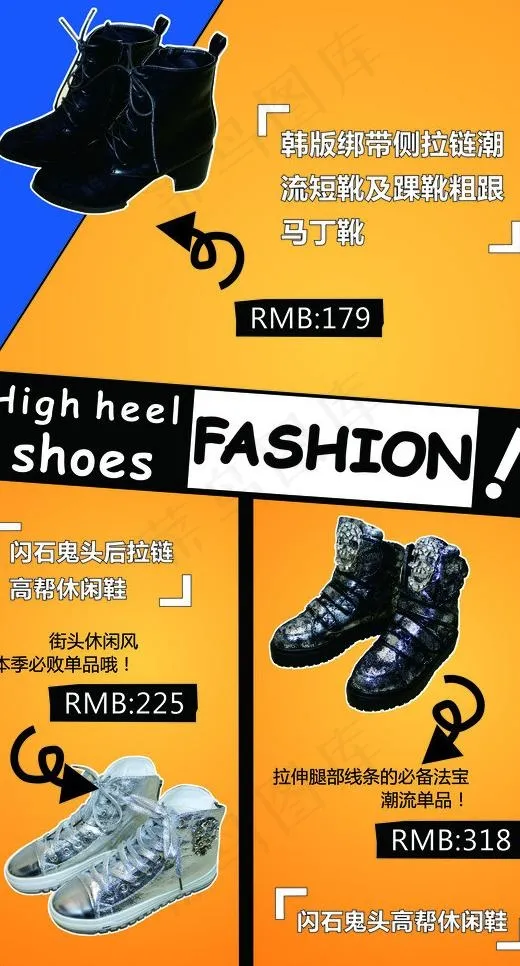 欧美服饰杂志图片cdr矢量模版下载