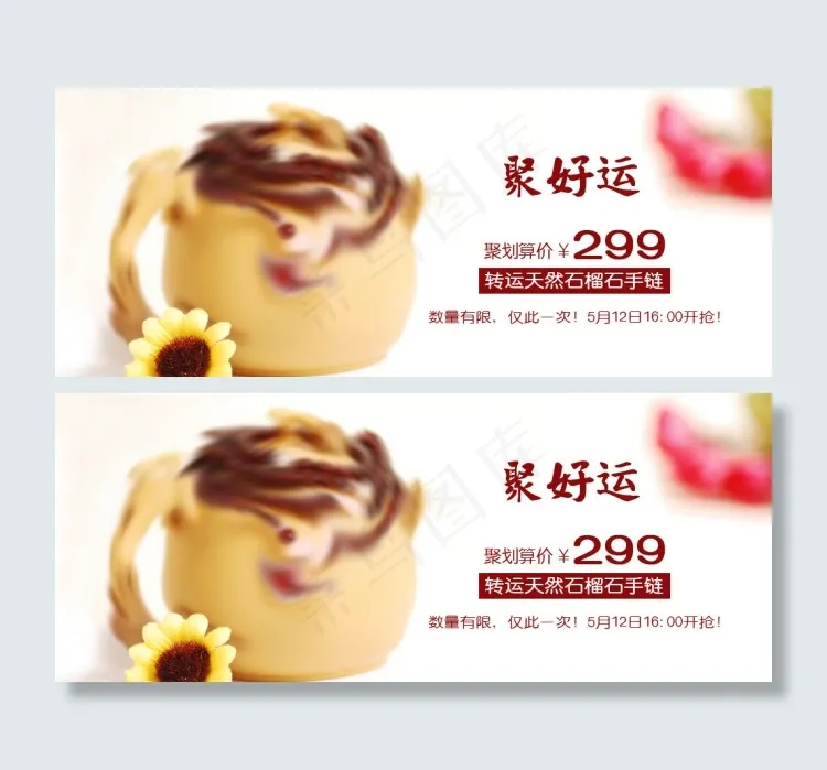 淘宝天猫店铺首页装修珠宝首饰广告焦...