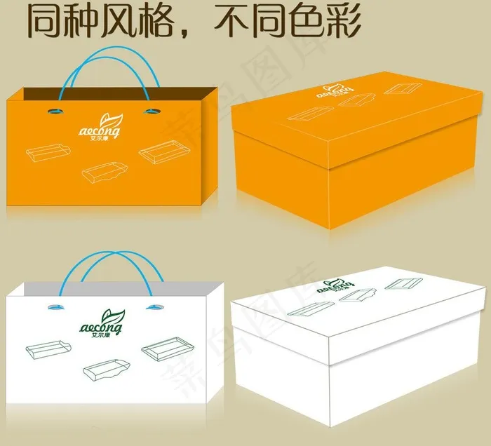 手提 盒式包装图片ai矢量模版下载