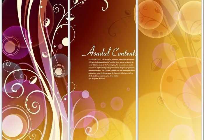 绚丽花纹ai矢量模版下载