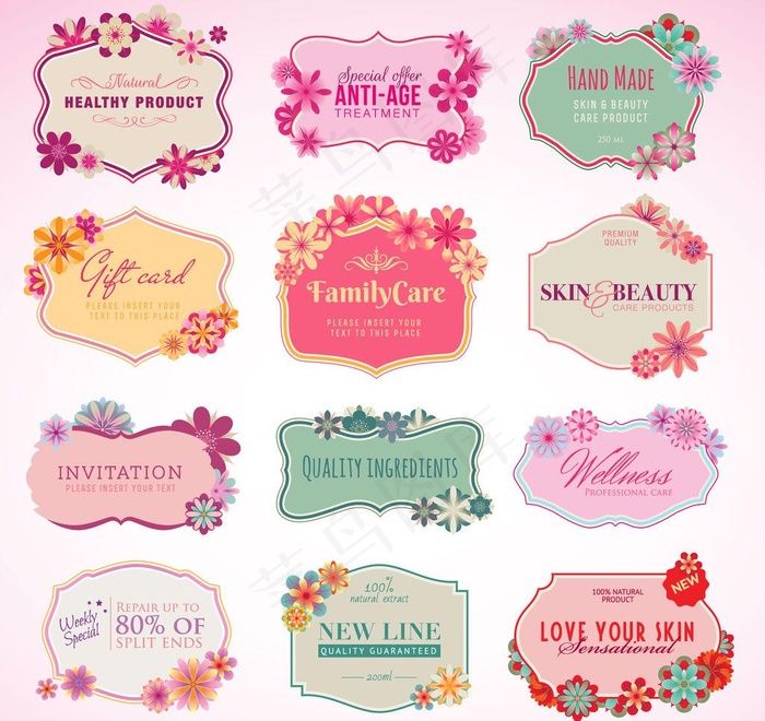 婚礼邀请卡图片矢量花纹