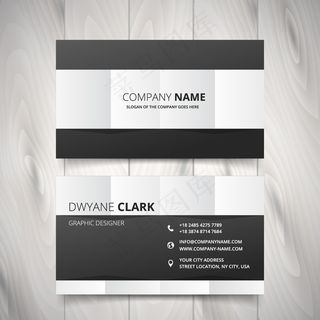 黑白清洁名片