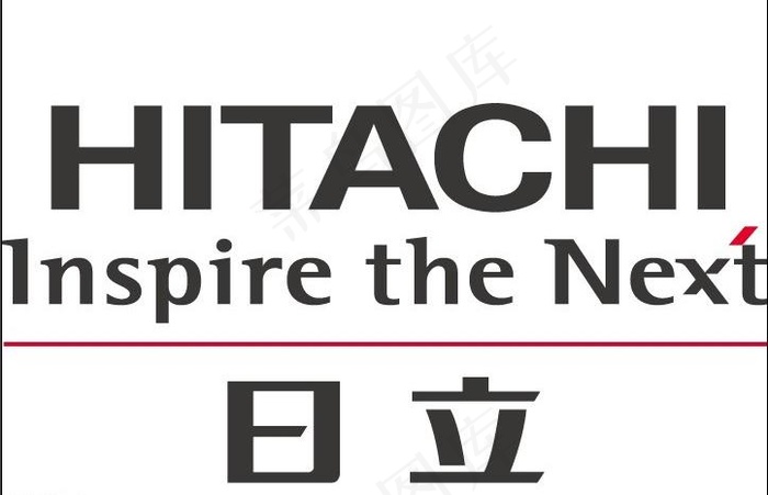 日立hitachi图片ai矢量模版下载