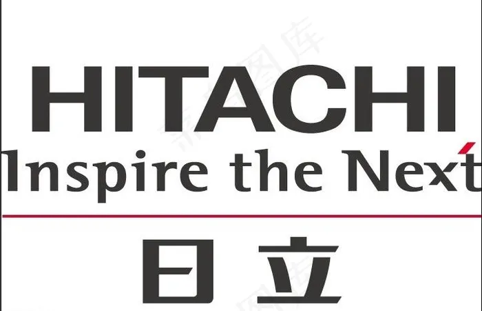 日立hitachi图片ai矢量模版下载