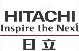 日立hitachi图片