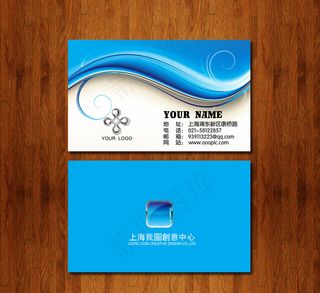 蓝色简洁 个人通用名片模版免费下载