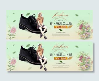 淘宝女鞋海报素材