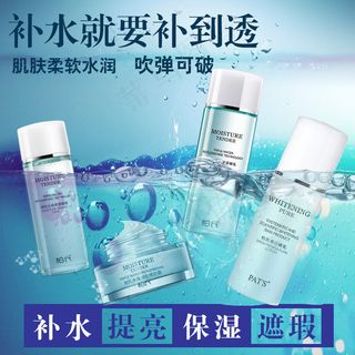 洗面奶 水乳 隔离 套装 化妆品 护肤品
