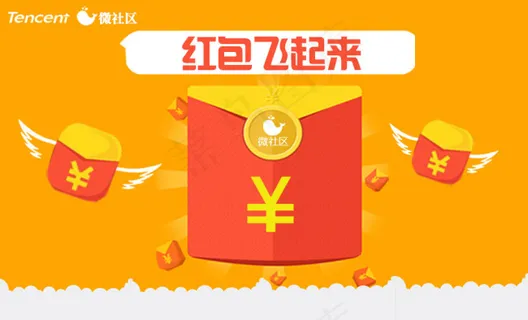 红包背景海报PSD下载