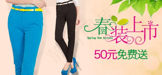女裤海报psd模版下载