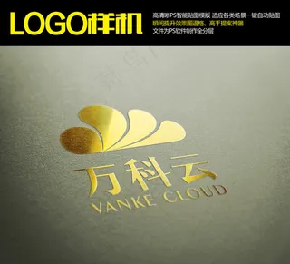 高端烫金logo智能贴图样机模版p...