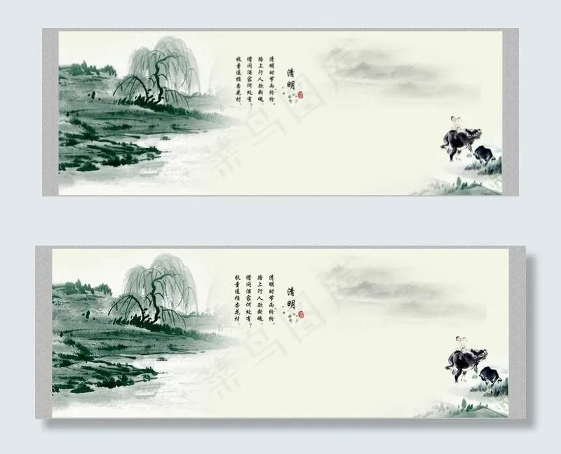 清明高清大型海报图片(210X297)cdr矢量模版下载