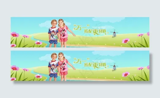 淘宝五一促销海报