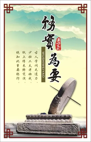 廉政宣传  务实为要