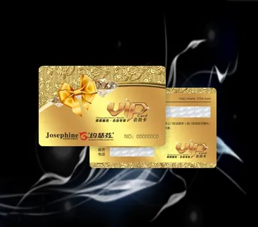 金卡 VIP