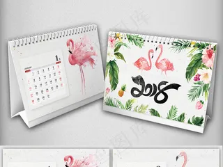 2018年狗年台历啊简欧热带雨林火...