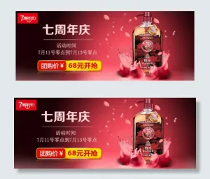 化妆品海报 洗发水海报