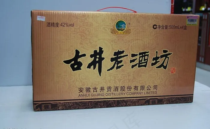 古井老酒坊图片