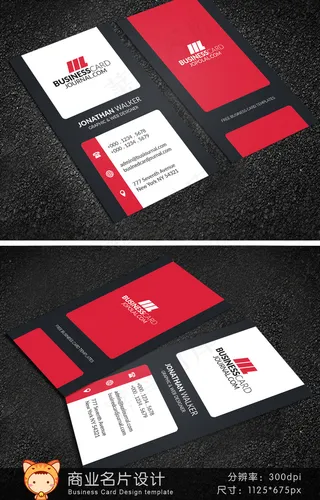 红色大气简洁商业名片模版