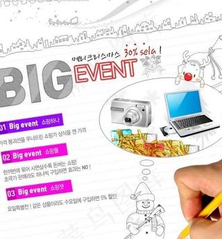 大促销专题页面图片