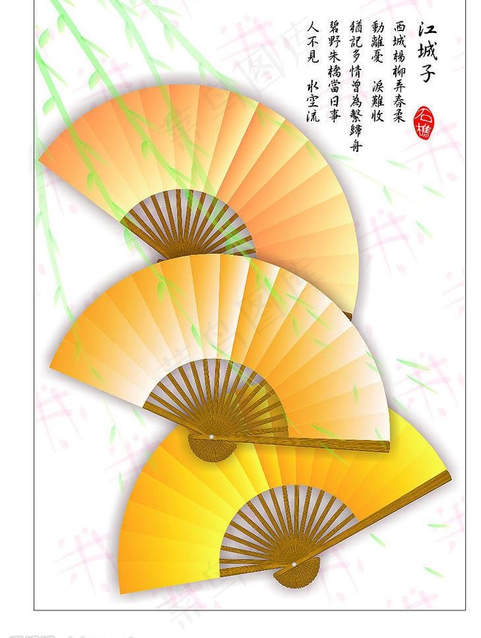 向量创意扇子图片cdr矢量模版下载