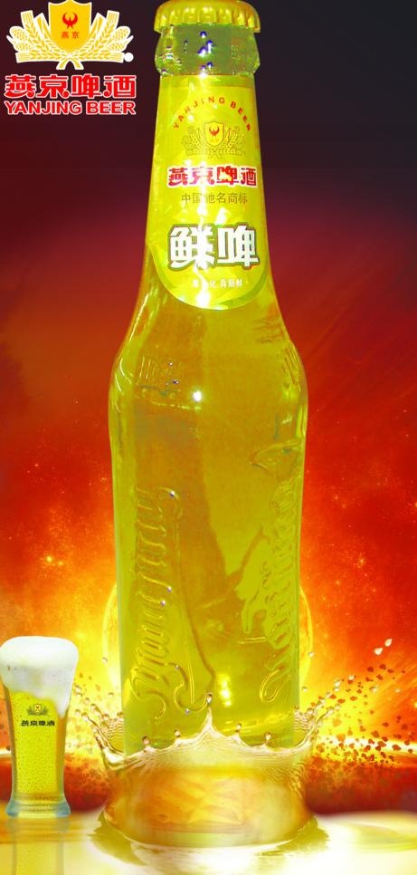 啤酒广告图片(2244X4429(DPI:50))psd模版下载