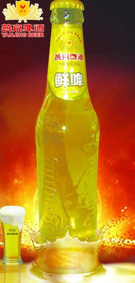 啤酒广告图片(2244X4429(DPI:50))psd模版下载