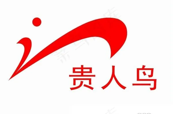 贵人鸟cdr矢量模版下载