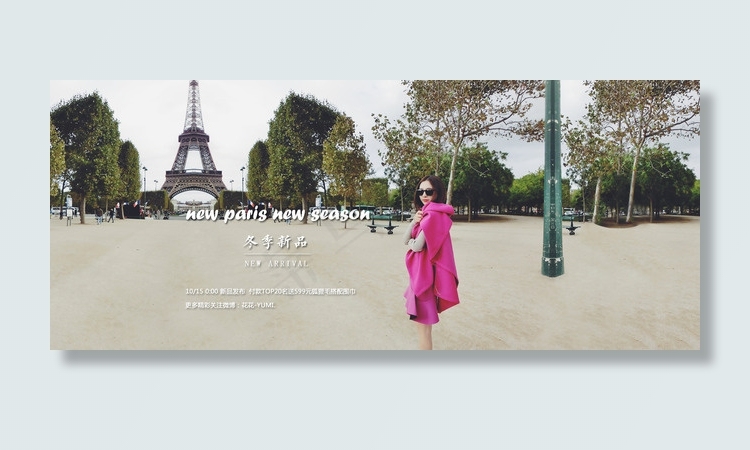 女装banner海报时尚现代合成p...