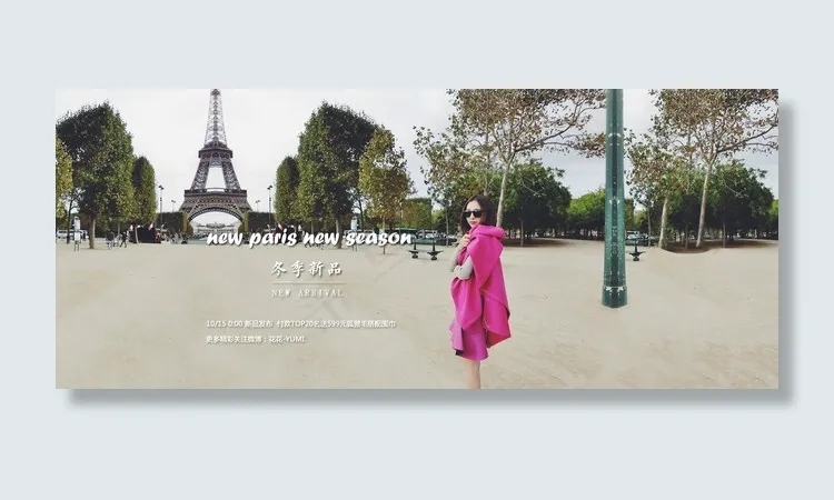 女装banner海报时尚现代合成p...(1920X800(DPI:72))psd模版下载