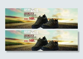 鞋子海报图片