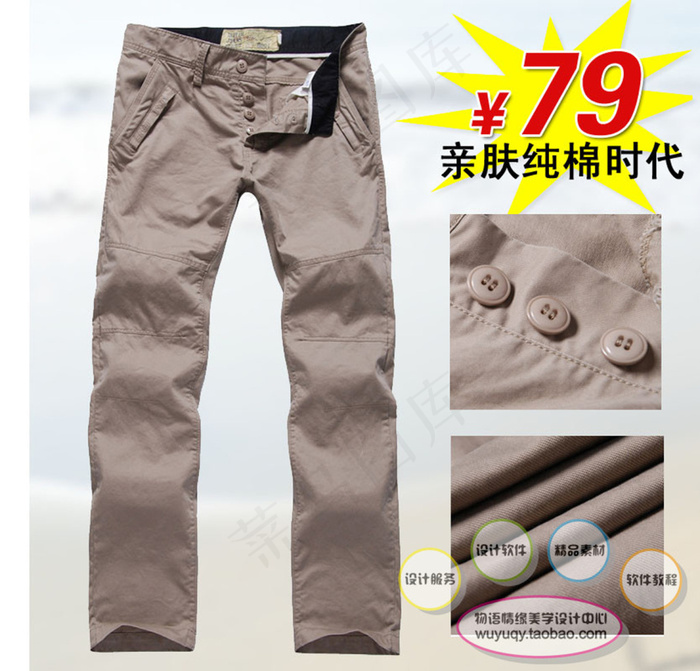 淘宝高清字体男士休闲裤促销主图ps...psd模版下载
