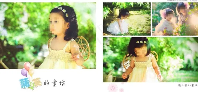 宝宝相册模板下载