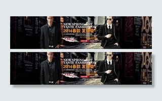 淘宝男装首页海报图图片图片下载