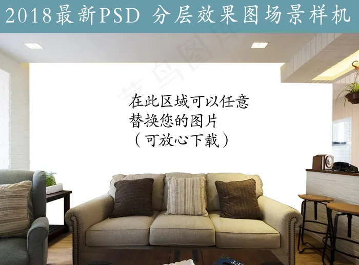 欧式背景墙效果图样机素材背景墙