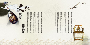 中国文化画册