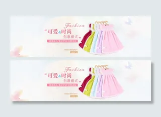 淘宝时尚青春女装宣传海报图片
