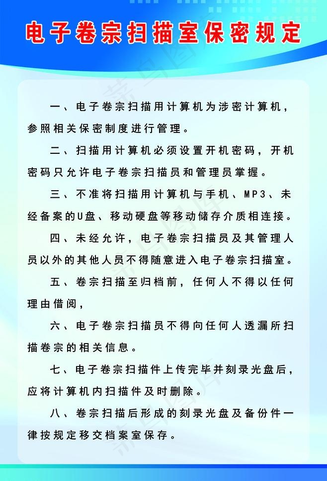 法院制度图片