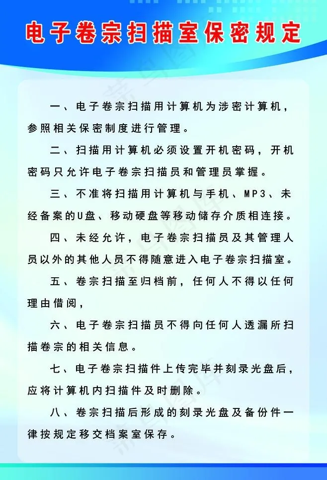 法院制度图片
