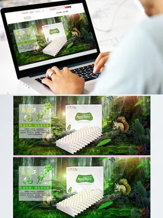 乳胶枕头绿色森林背景小松鼠礼盒家居