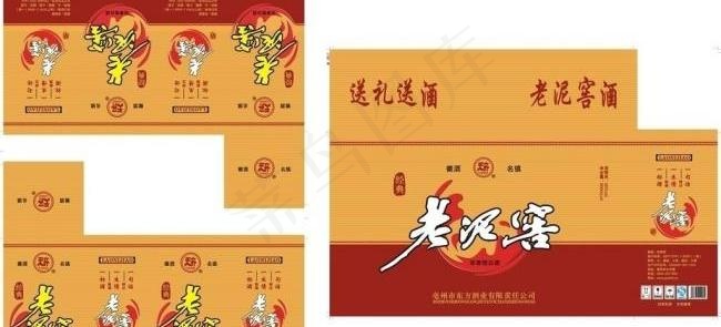 酒箱 酒盒设计图片cdr矢量模版下载