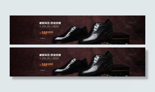 鞋子海报图片