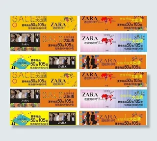 商场季节性氛围活动创意设计图片