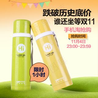 淘宝天猫水杯绿地彩旗海报图直通车钻...