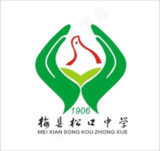 梅县松口中学校徽