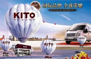 新世代全顺海报psd