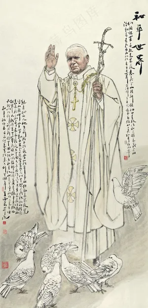 和平世界 和平世界
