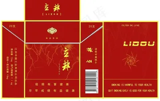 烟盒包装设计图片